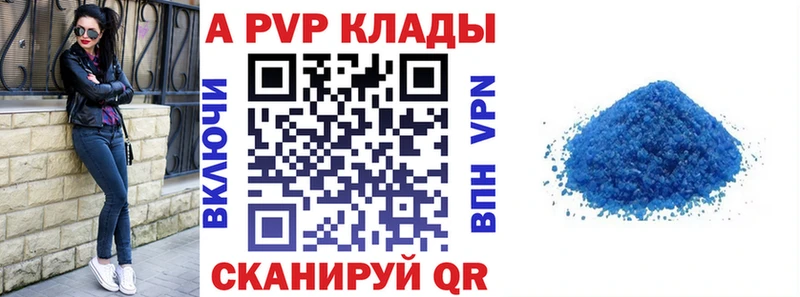 A PVP крисы CK  MEGA ТОР  Узловая 