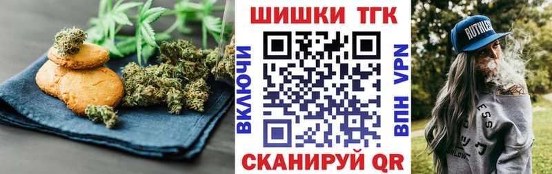 где купить наркоту  Узловая  Canna-Cookies марихуана 