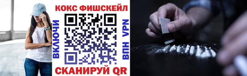 что такое наркотик Узловая COCAIN Перу
