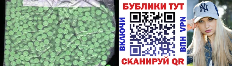 ОМГ ОМГ ссылка  Узловая  Экстази бентли  дарнет шоп 
