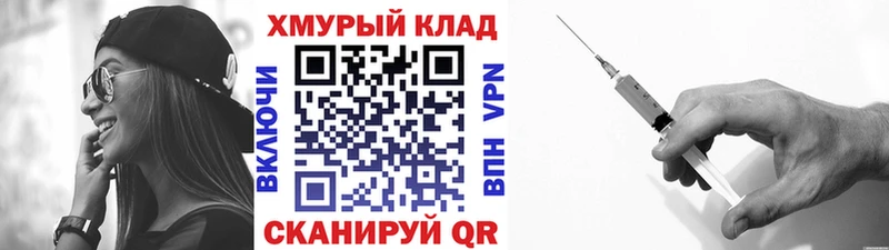 ГЕРОИН хмурый  Узловая 