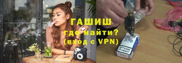гашишное масло Абинск