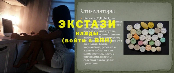 MESCALINE Алексин