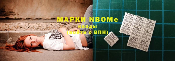 MESCALINE Алексин
