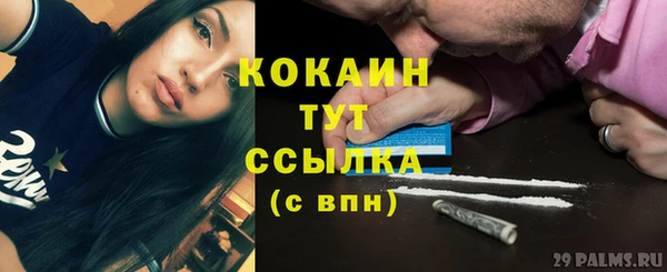 MESCALINE Алексин
