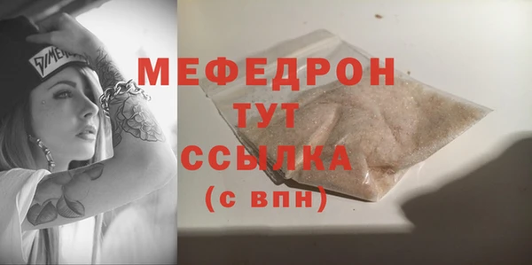 MESCALINE Алексин