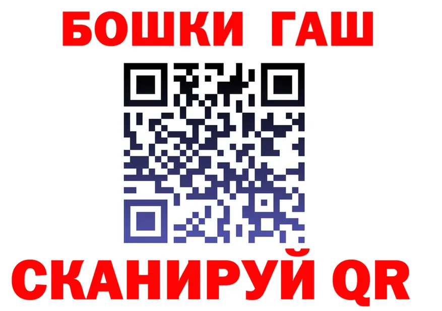 КЕТАМИН VHQ tor это hydra Узловая