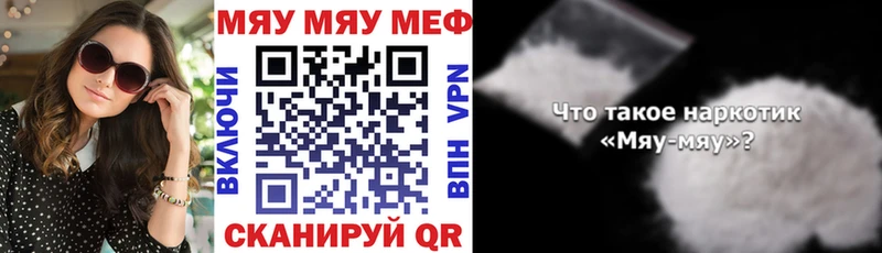 купить  сайты  Узловая  МЕФ кристаллы 