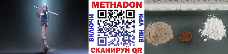 Метадон мёд  наркошоп  Узловая 