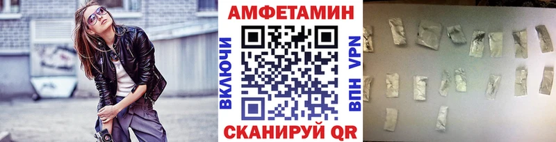 МЕТАМФЕТАМИН мет  Узловая 