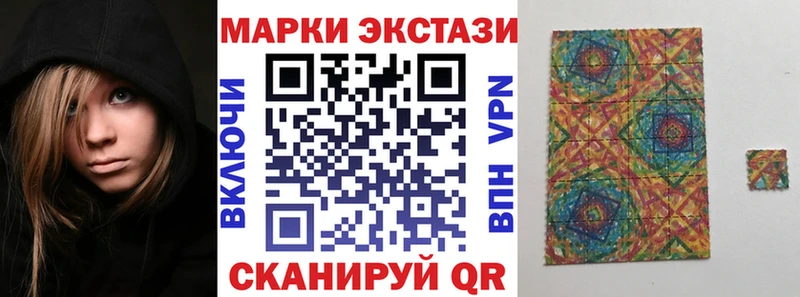 mega ТОР  Узловая  Наркотические марки 1,8мг  наркошоп 