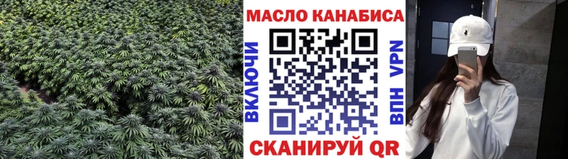 Дистиллят ТГК THC oil  где можно купить   Узловая 
